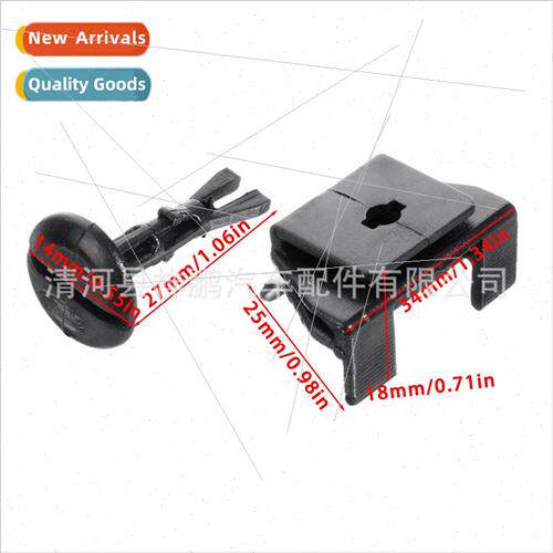 适用automobile front bumper shroud fender fixing clips 53879