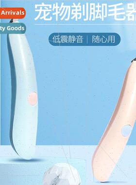 Pet electric shaver rechargeable dog hair clippers cat elect