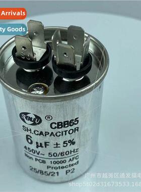 CBB65 Capacor 6UF 450V Compressor Starting Capacor