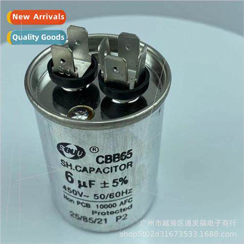 CBB65 Capacor 6UF 450V Compressor Starting Capacor