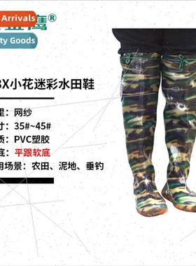 PVC waterprorice-planting shoes downsam pants downfield fish