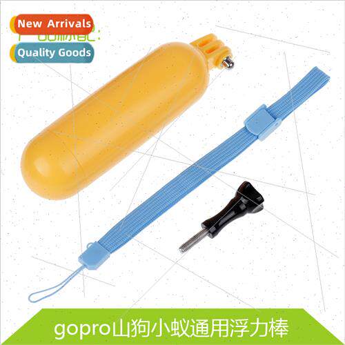 gopro9 8 7 6 5 DJI insta360 camera buoyancy bar surfing divi