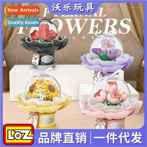 Small particles simulation bouquet flowers assembled blocks