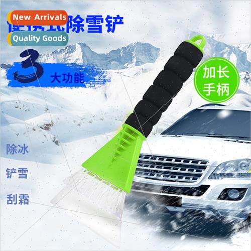 Car snow shovel de-icing shovel winter scraping snow scrapin