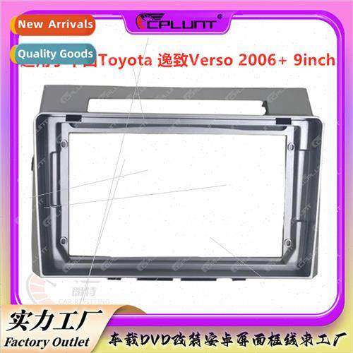 适用05 Toyota Verso Escape Android screen navigation face fr