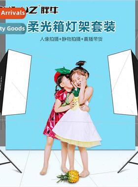 50*70CM Softbox E27 Photography Set Clothing Model Photo Sof
