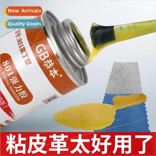 Christine Ben strong adhesive leather sponge special yellow