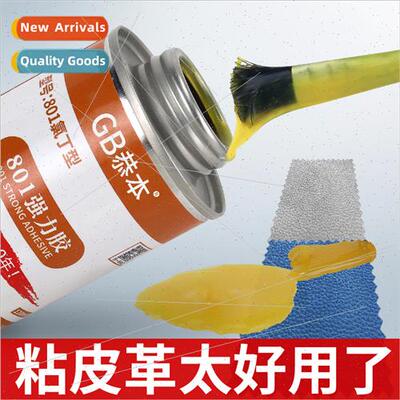 Christine Ben strong adhesive leather sponge special yellow