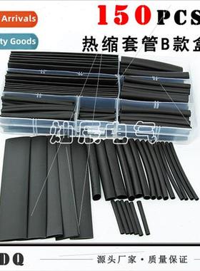 150pcs Heat Shrinkable Tubing B Boxed Heat Shrinkable Tubing
