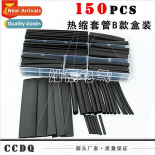 150pcs Heat Shrinkable Tubing B Boxed Heat Shrinkable Tubing