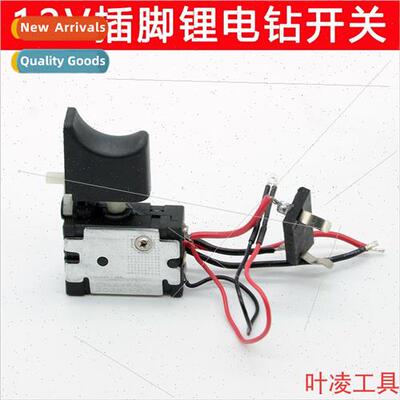 12V cordless drill swch lhium electric hdrill electric screw