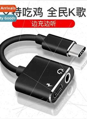 Aluminum alloy type-c 2-in-1 audio adapter cable cell phone