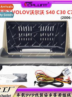 Android适用volvo s40 c30 c70 dvd holder center console modif
