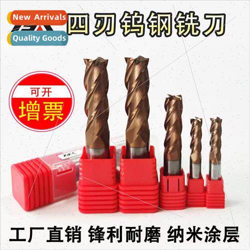 Integral alloy milling cutter 4 flute 4 flute tungsten steel