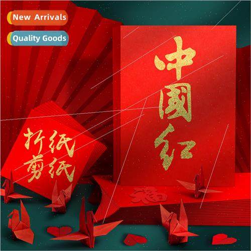 Red hard cardstock 8K large red festive handmade children pa