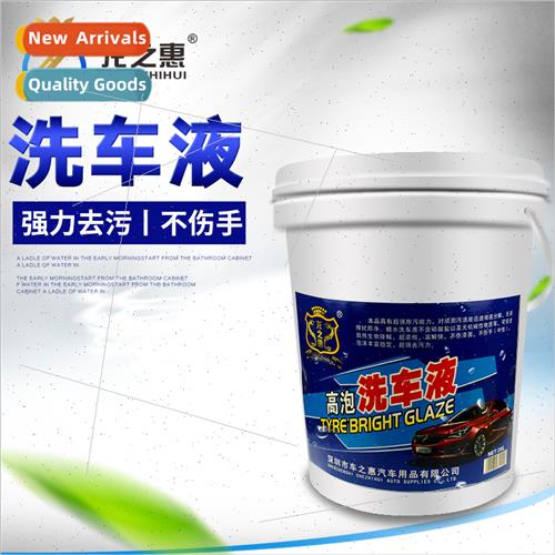 High Foam Car Wash 18L Concentrated Foam Powerful Stain Remo