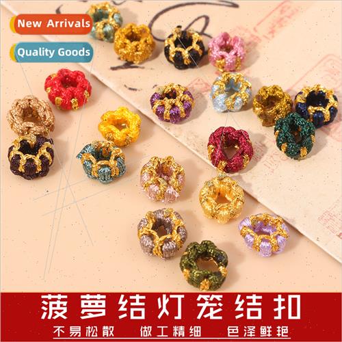 Pine适用Apple Knot Lantern Clasp Hand-Woven Nylon DIY Jewelr - 实物图