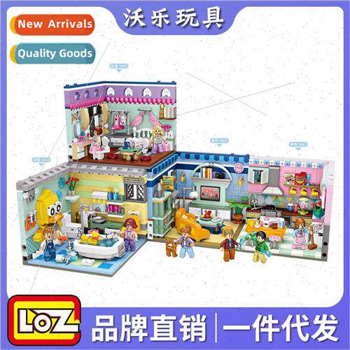 Mini particles building blocks 1902 home scene corner living