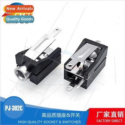 PJ-302C power interface 3.5 headphone socket 3 feet pin no f