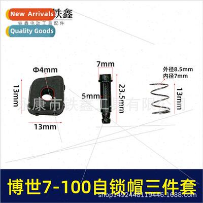 适用Dr. 7-100 angle grinder self-locking cap angle grinder h