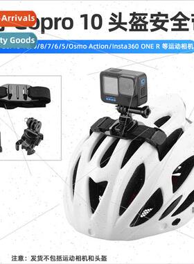 适用gopro 10 helmet strap DJI action 2 sports camera helmet