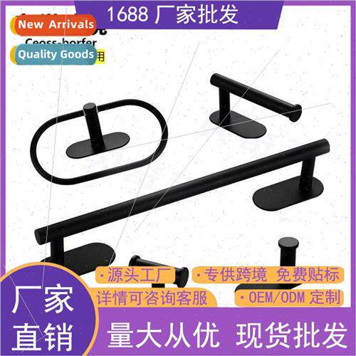 No-Punch Bathroom Towel Rack Set Towel Bar Hooks Paper Towel