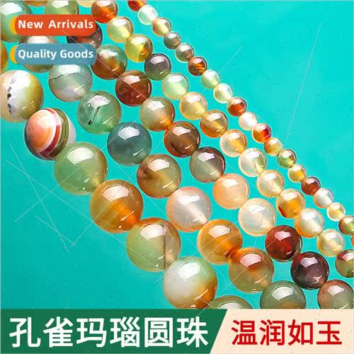 Peacock agate handmade loose beads semi-finished accessories