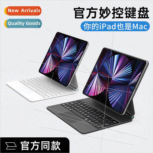 适用Apple bluetooth keyboard ipadPro11 inch 10.9/12.9air5 ma