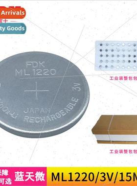 ML1220 3V Rechargeable Button Cell Battery Rec Remote Contro