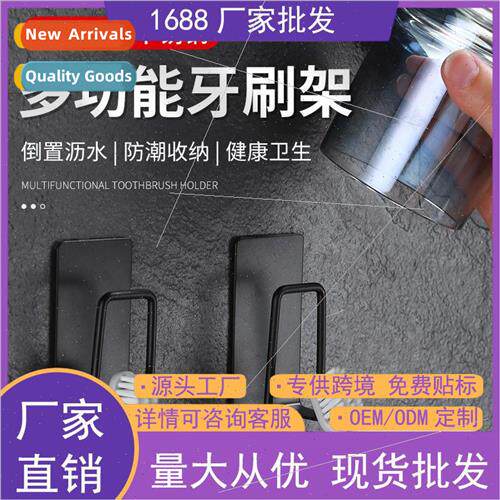 No-punch toothbrush shelf bathroom mouthwash cups brush cups