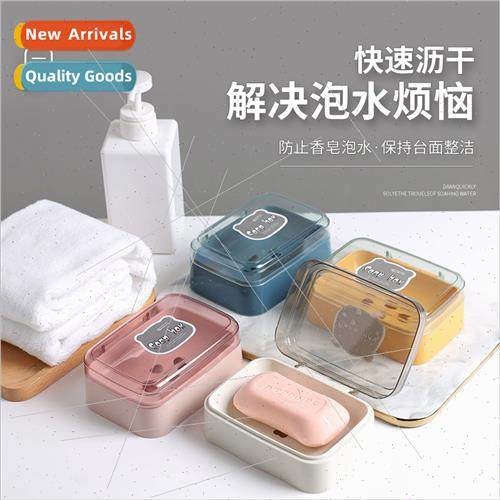 Household bear flip soap box creative soap shelf wh lid bath