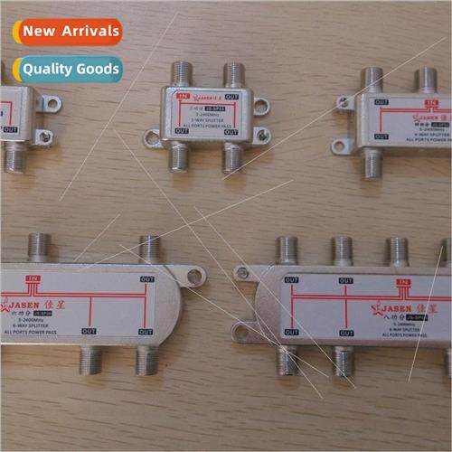SAT splter TV signal 2-way splter