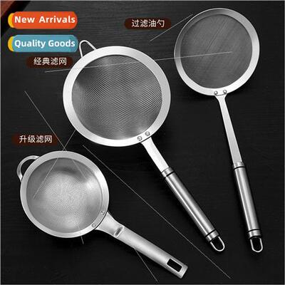 304 mesh drain household 30 mesh filter oil mesh multi-purpo
