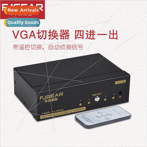 VGA Swcher Hotkey Auto Detect Bandwidth 500MHZ4-port 1 in 4
