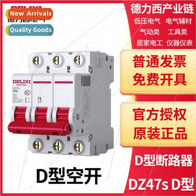 Miniature Circu Breaker Air Swch D Power DZ47s 1P/2P/3P/4P 1