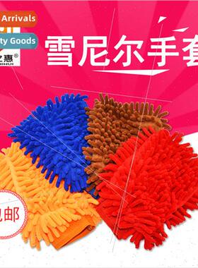 ille Mt Car Wash Towel ghtly softly does not hurt car paint