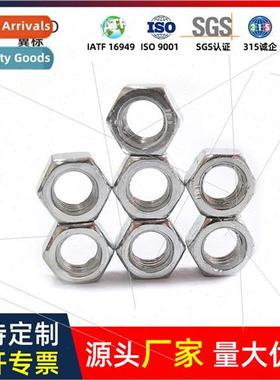 GBT6170 hexagonal nut multi-specification 1 type hexagonal n