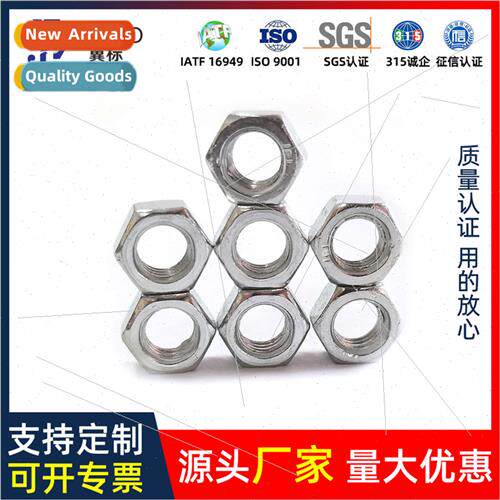 GBT6170 hexagonal nut multi-specification 1 type hexagonal n