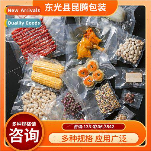 Mesh road vacuum bag food grade cooked food preservation dum