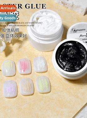 Plaster glue 3D micro three-dimensional painting sculpture g