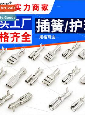 Cold press wiring 2.8 swch terminal 6.3mm insert spring 5.2