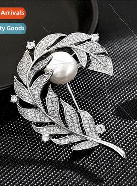 Classic understated feather brooch upscale versatile delicat