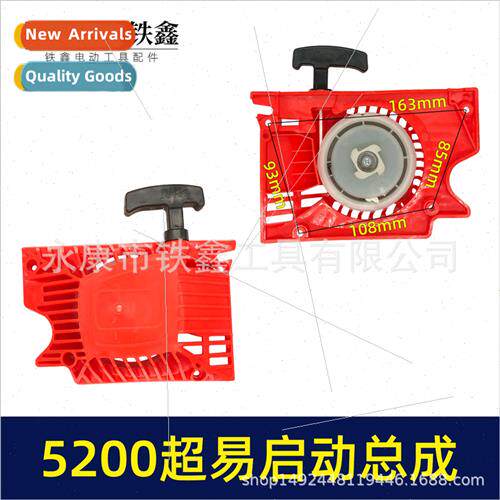 5200 gasoline starter puller super easy starter assembly gas
