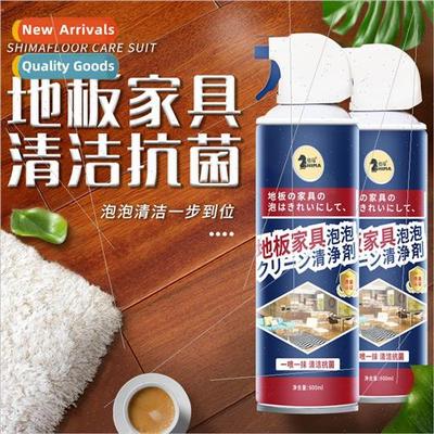 Floor Furnure Cleaning Bubbles Stain Removal Tile Brightenin