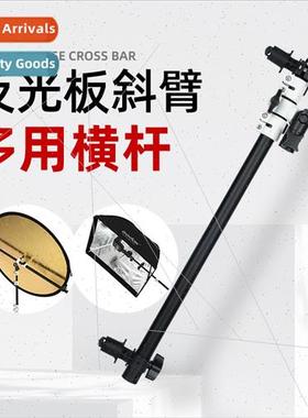 Photography reflector bracket sulfate paper crossbar portabl