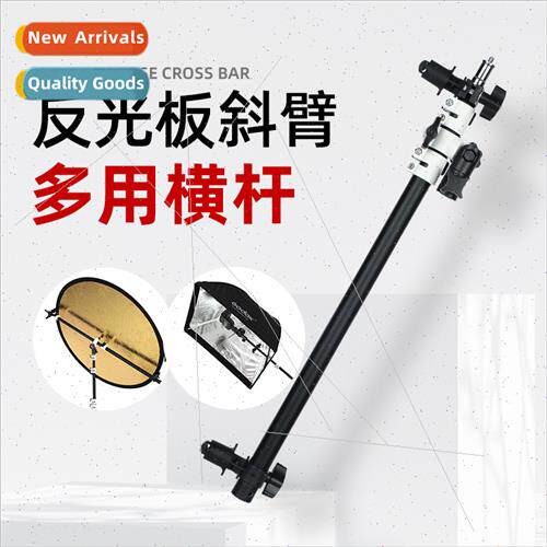 Photography reflector bracket sulfate paper crossbar portabl