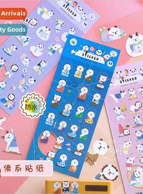 Buddhist panda yoga exercise sting medation no trace waterpr