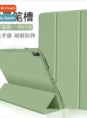 适用10.9 tablet air5pro11 case 10.2 inch mini6 with pen slot