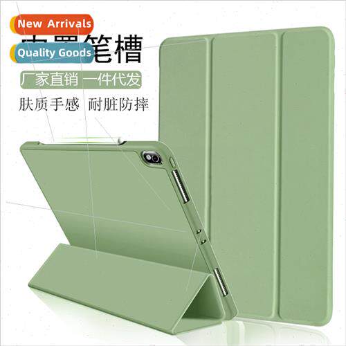 适用10.9 tablet air5pro11 case 10.2 inch mini6 with pen slot