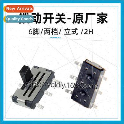 Vertical SMD 6-foot toggle swch Double row two-posion slide